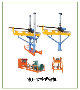 架柱式液壓回轉(zhuǎn)鉆機工作過程中可能出現(xiàn)的意外狀況及應(yīng)對措施